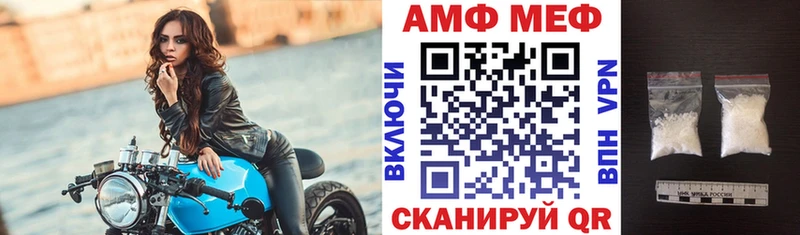 АМФЕТАМИН 98% Купить закладки Суворов