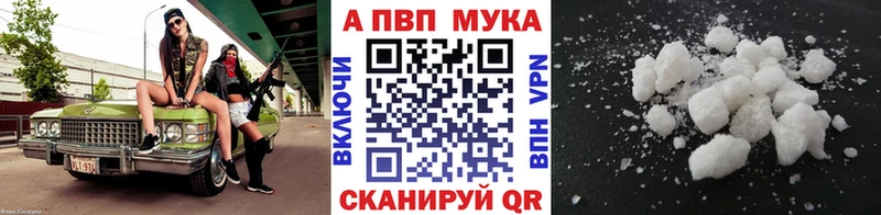 Купить  Суворов  APVP кристаллы 