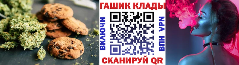 Печенье с ТГК конопля  Купить закладки  Суворов 