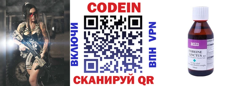 Купить где  Суворов  Кодеиновый сироп Lean Purple Drank 