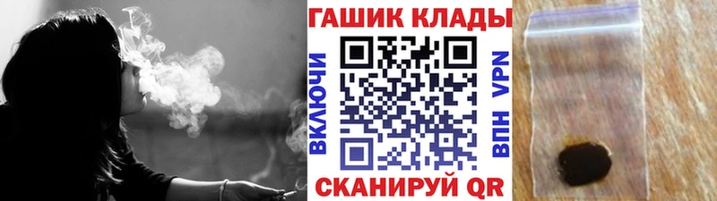 ГАШИШ Изолятор  Купить  Суворов 