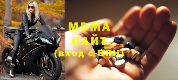 экстази Кинешма