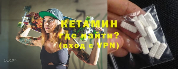 прущий лед Киреевск