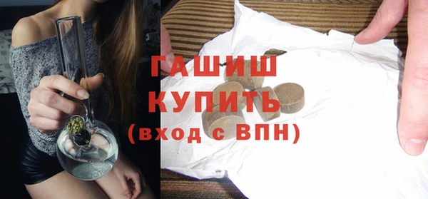 экстази Кинешма