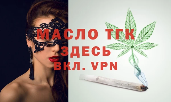 экстази Кинешма