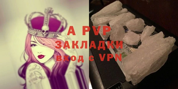 прущий лед Киреевск