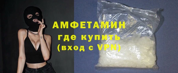 экстази Кинешма