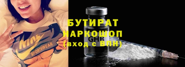 прущий лед Киреевск