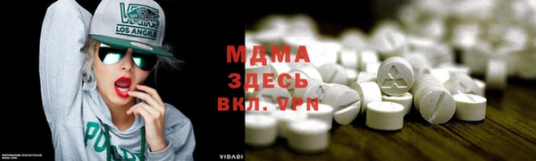 экстази Кинешма