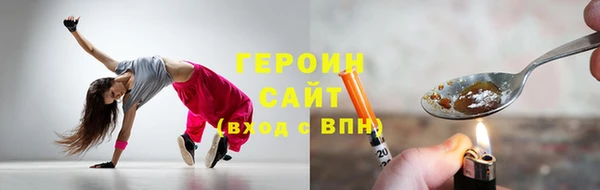 прущий лед Киреевск