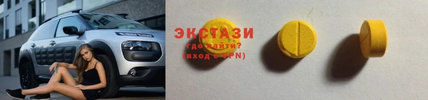 прущий лед Киреевск