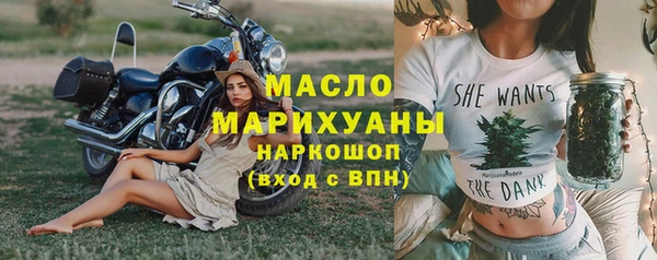 экстази Кинешма