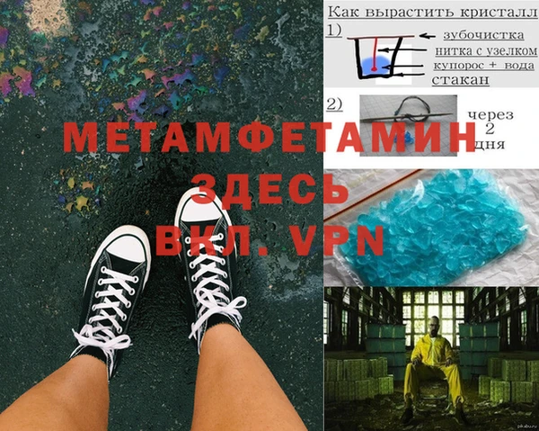прущий лед Киреевск