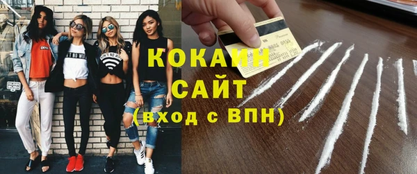 экстази Кинешма