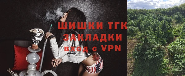 экстази Кинешма