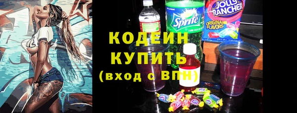 экстази Кинешма