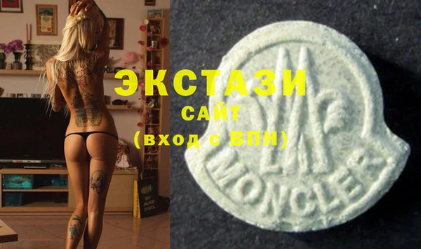 экстази Кинешма