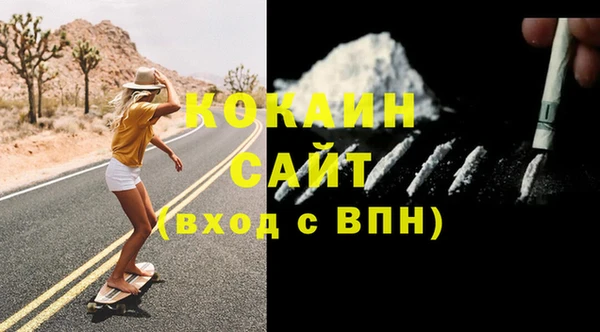 экстази Кинешма