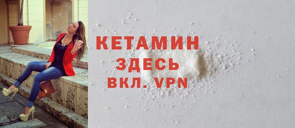 экстази Кинешма