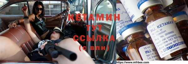 экстази Кинешма