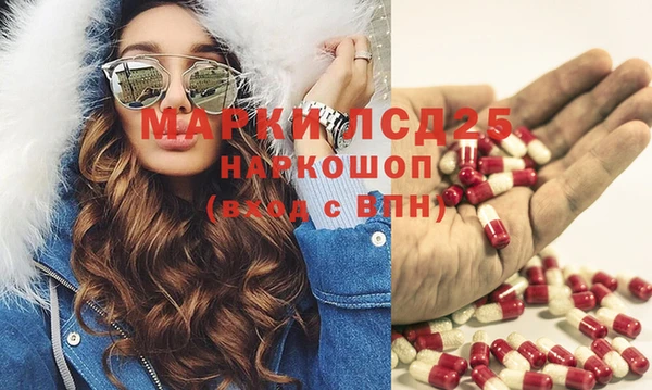 прущий лед Киреевск
