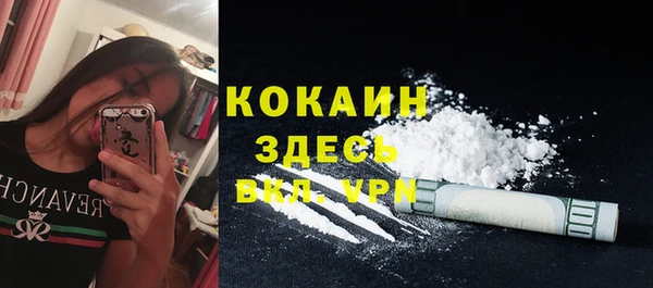 прущий лед Киреевск