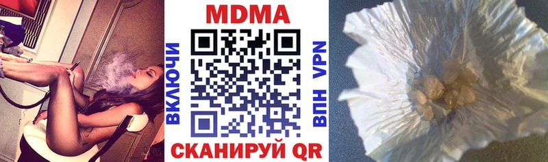 МДМА Molly  Купить  Суворов 