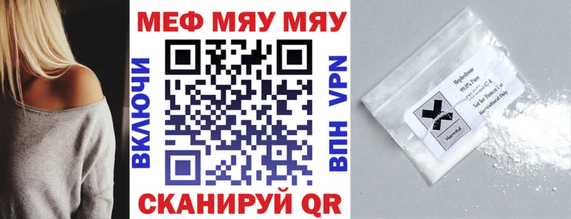 МЯУ-МЯУ 4 MMC  Купить где  Суворов 