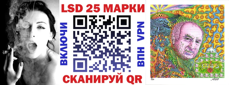 Наркотические марки 1500мкг Суворов