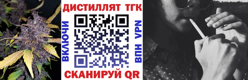 ТГК вейп Суворов