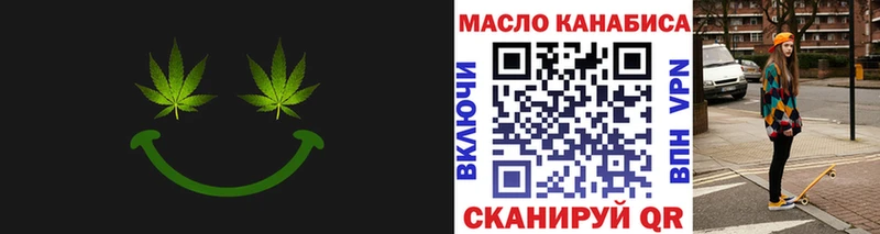 ТГК THC oil  Купить где  Суворов 